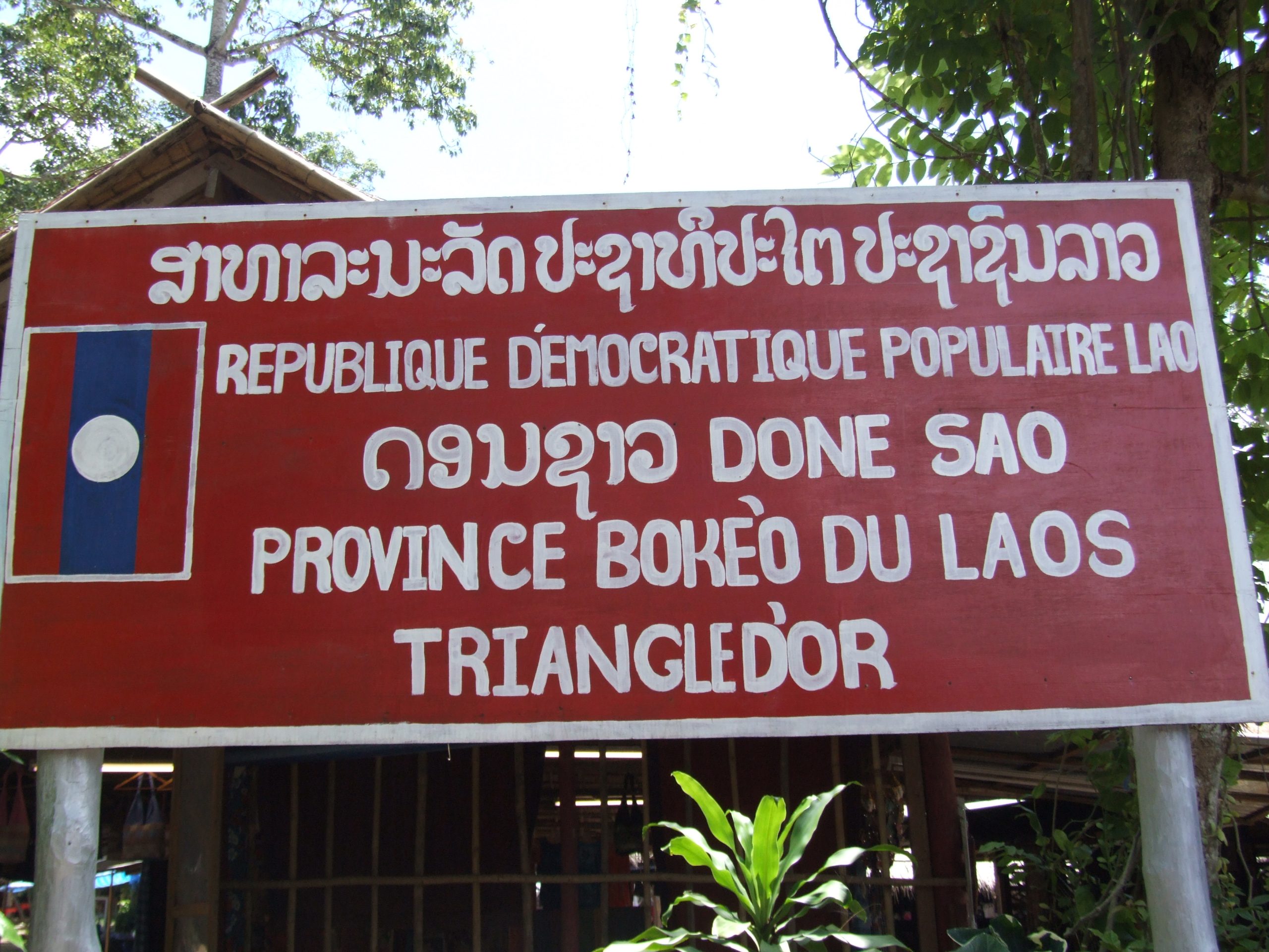 Dal Mekong: breve sosta in Laos - immagine 134