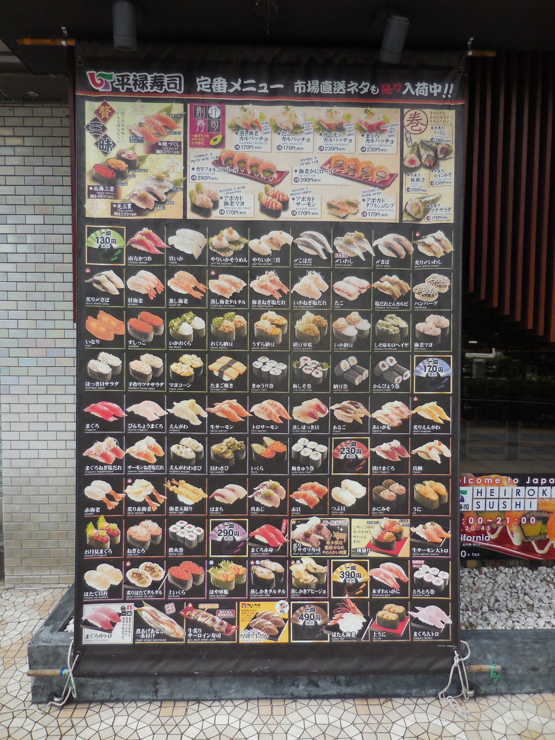 Piatti tipici, giapponesi e buonissimi - immagine 133
