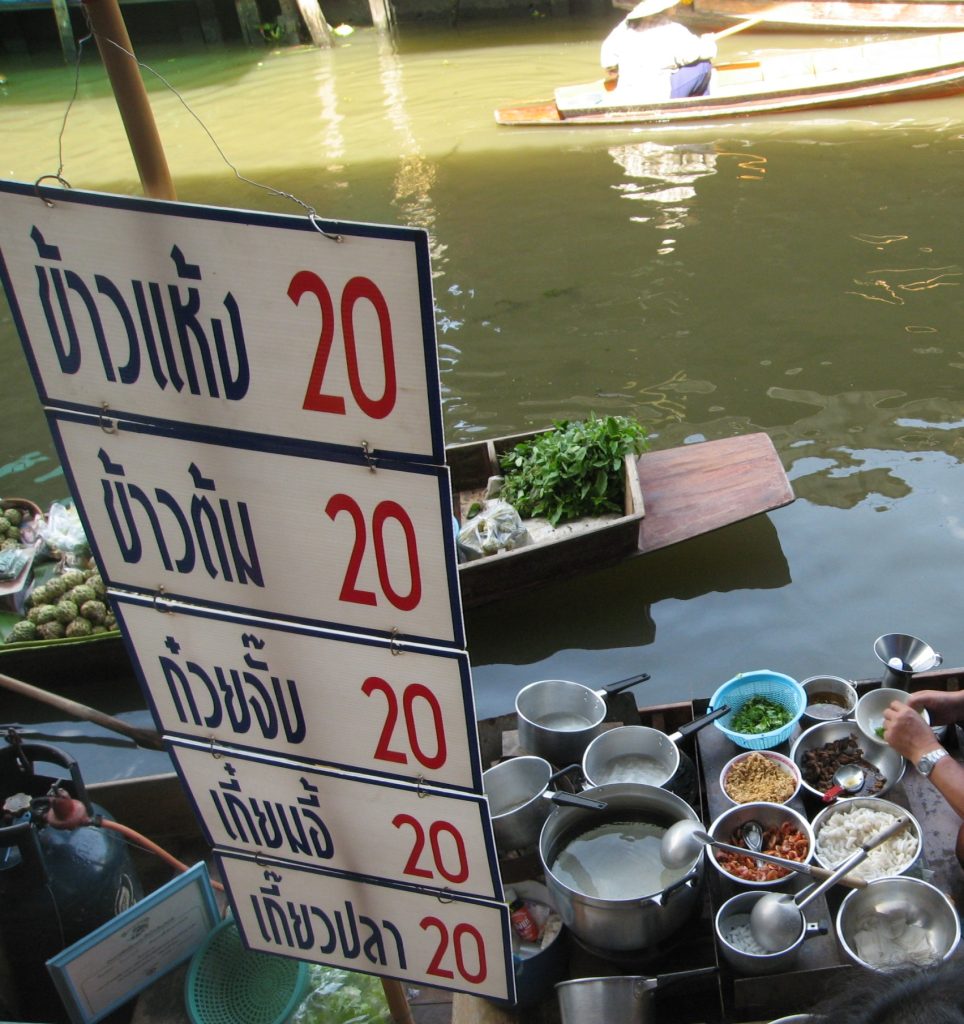 Damnoen Saduak, il mercato galleggiante a 100 km da Bangkok - immagine 12