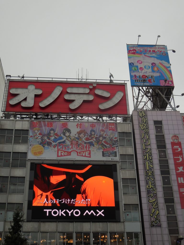 Akihabara, 1 pomeriggio da sogno (nerd) - immagine 7