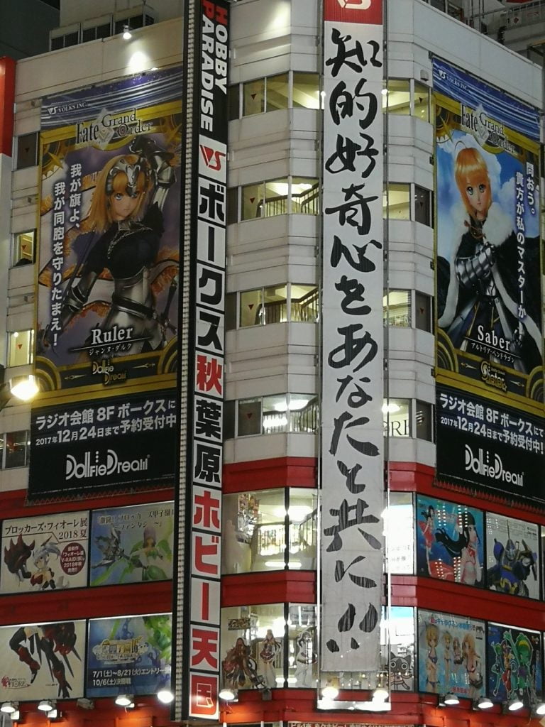 Akihabara, 1 pomeriggio da sogno (nerd) - immagine 36