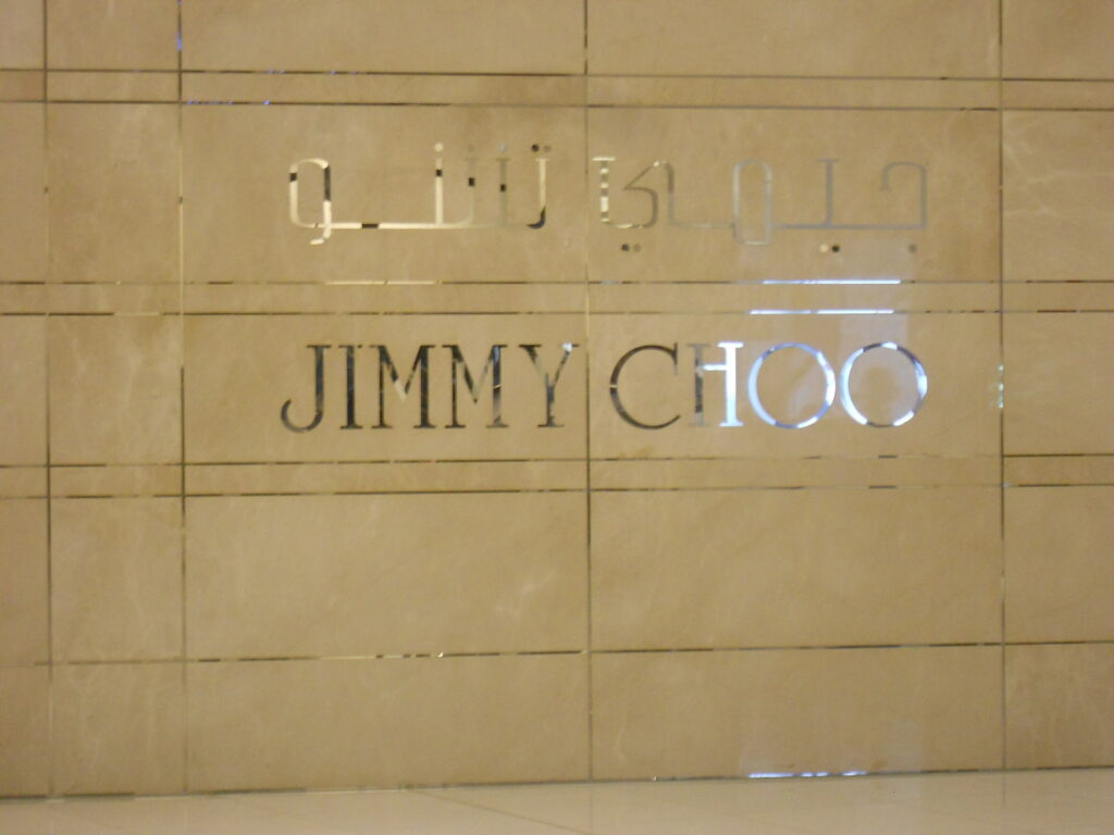 Dubai Mall da record - immagine 5