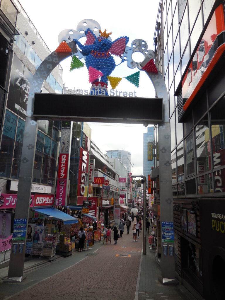 1° giorno a Tokyo, cosa non perdere tra Shibuya e Shinjuku - immagine 7